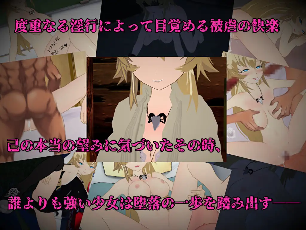 SUCCUMB ~武道家少女のホントの望み~BUG修复版【PC10月】 游戏截图 2