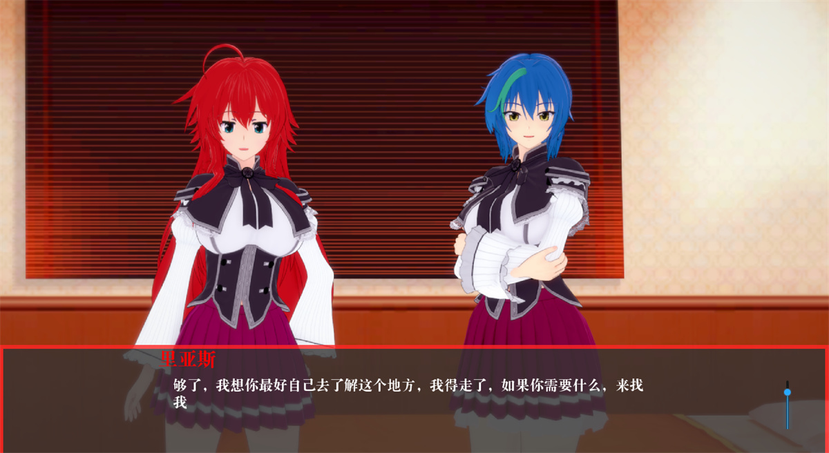 沙盒SLG汉化3D丨后宫恶魔 Demons of Harem v0.8丨【20230715】 游戏截图 4