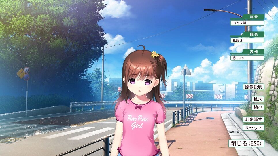 【生肉】現実が見えてきたので少女を愛するのを辞めました。 游戏截图 7