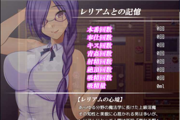RPG/汉化/丨金色猫Leliam-蕾丽娅姆~Leliam-レリアム~精翻汉化版+全CG丨【20230607】 游戏截图 4
