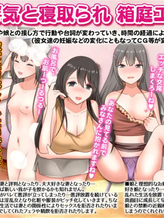 RPG/机翻丨与爱妻、女儿一起度过的箱庭生活 v23.11.02新作【20231118】