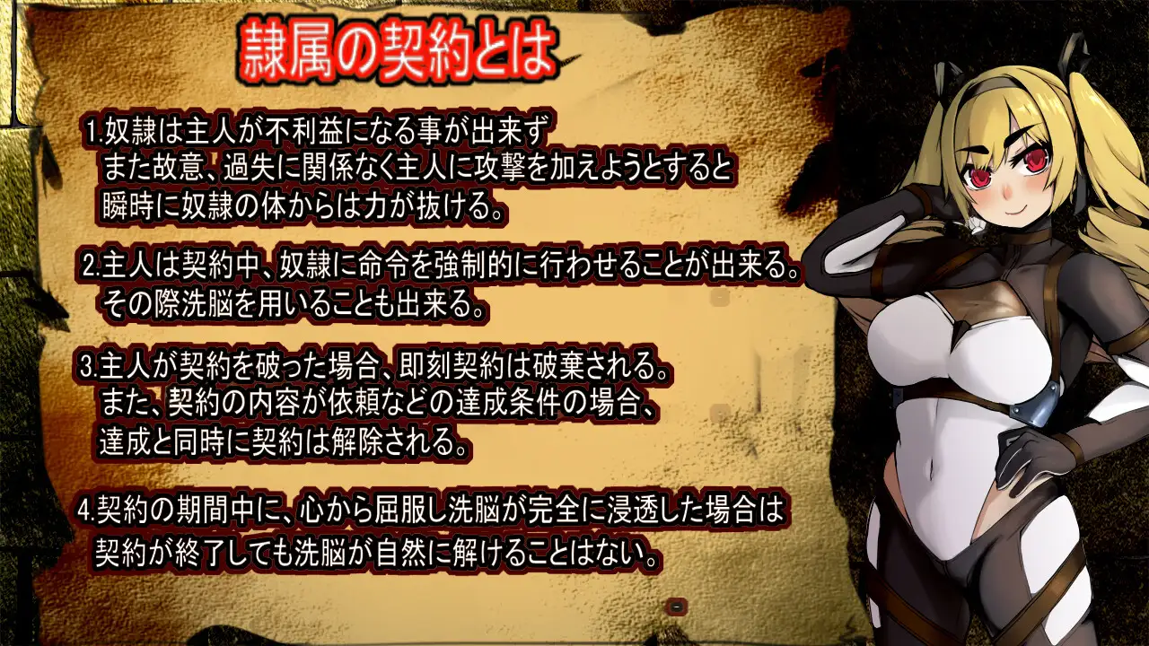 RPG/汉化丨勇者派对-屈服的奴隶调教/元勇者パーティ―屈服の奴隷調教丨【20230607】 游戏截图 2