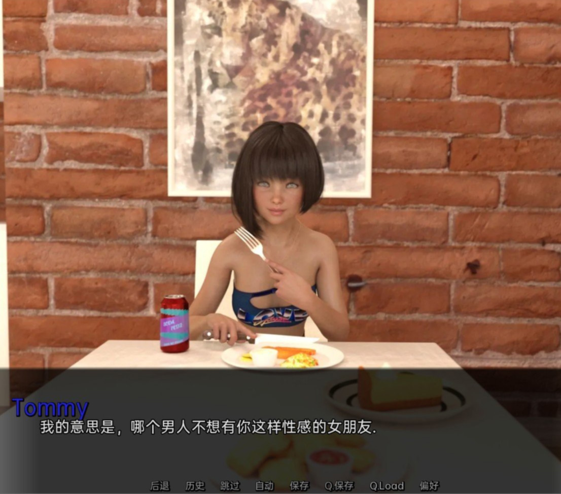 爱的两面 The Two Sides Of Love-v0.2.6.2【PC0901】 游戏截图 4