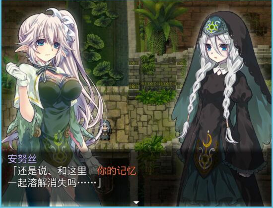 废忆冥幻 游戏截图 2