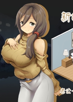 【互动SLG/中文/像素动态】水管工传说 Ver1.01B 官方中文步兵版【1.2G/NTR神作】【20230502】