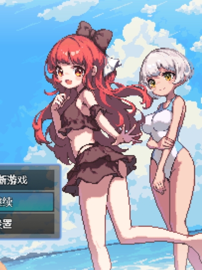 日系RPG汉化动态 | あの夏の島 夏天的岛屿1.01汉化版【20230513】