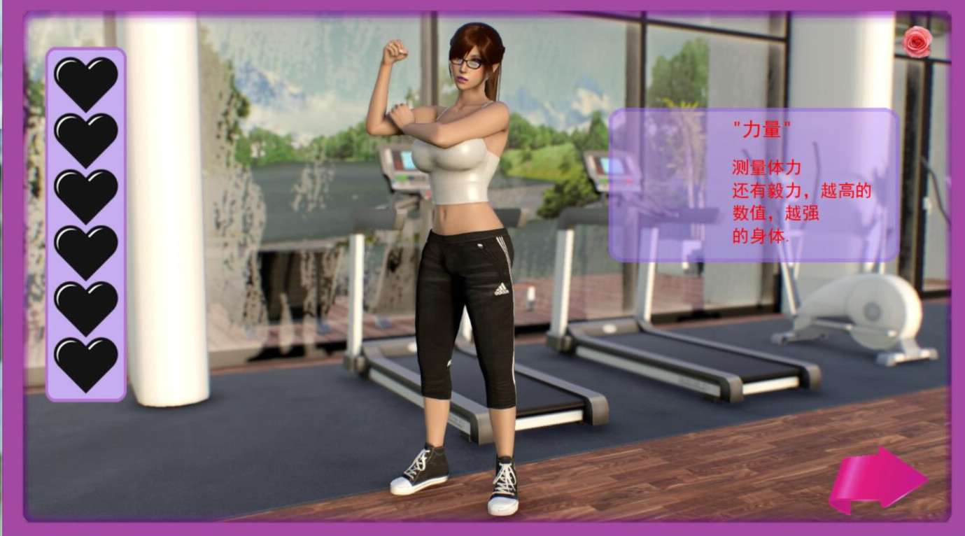 欲望都市 Lust City V1.3 云汉化版【20221118】 游戏截图 7