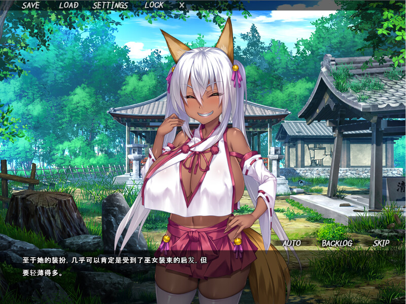淫荡狐狸诱人狸 The Kinky Kitsune and The Tantalizing Tanuki【20230502】 游戏截图 6