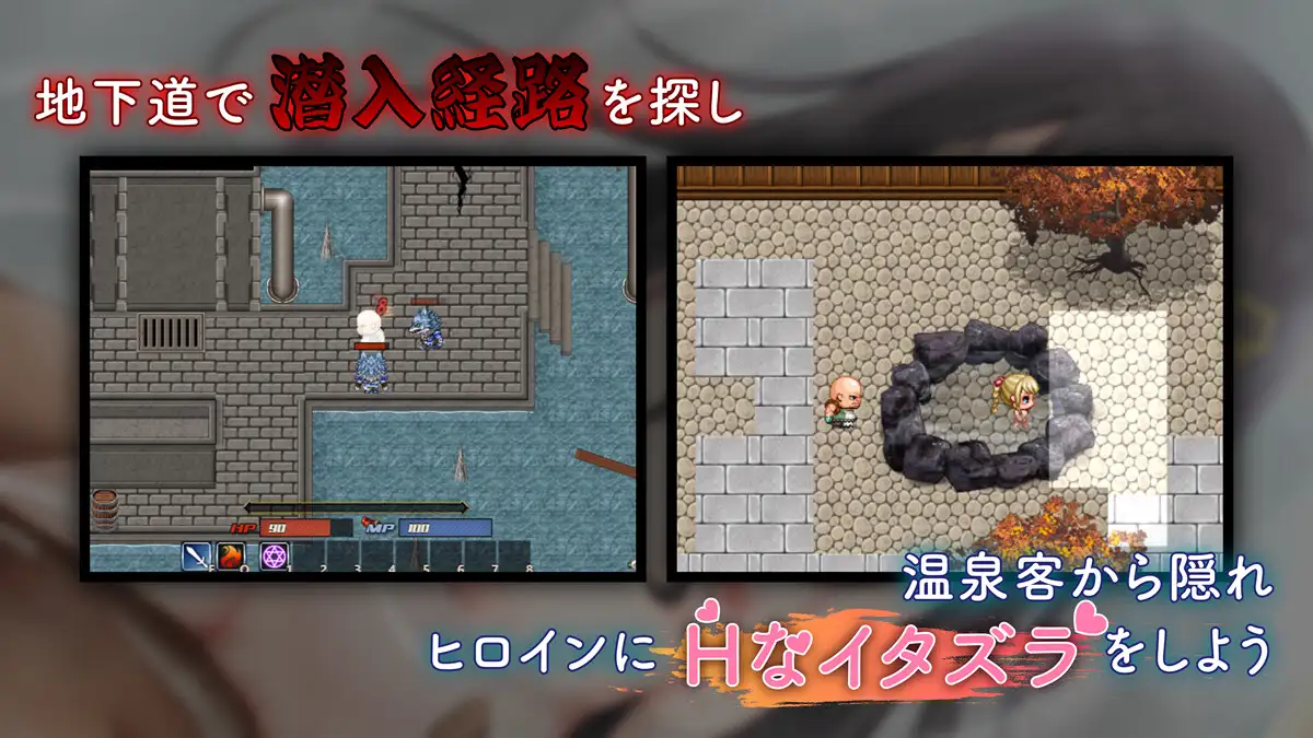 日式RPG/新作丨潜入吧！播种大叔与温泉少女 忍び込め！種付けおじさんと温泉少女  内嵌AI汉化版 【20250422】 游戏截图 3