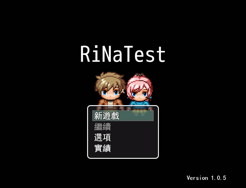 RPG/官中/NTR丨 RiNaTest Ver1.05【20241209】 游戏截图 2