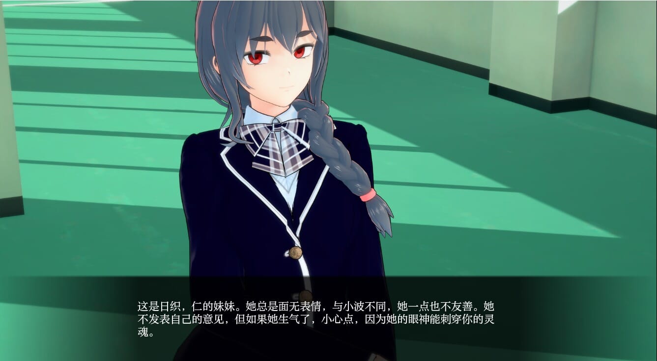 SLG汉化丨非常规学校AnUnconventionalSchoolV0.3.8汉化版【20241106】 游戏截图 2