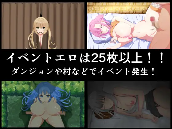 RPG/GPT汉化/NTR丨勇者と邪神のデスティニー～パーティーメンバーが巨乳でした。エロい目にあっているけれど俺は戦い抜きます～【20240410】 游戏截图 4
