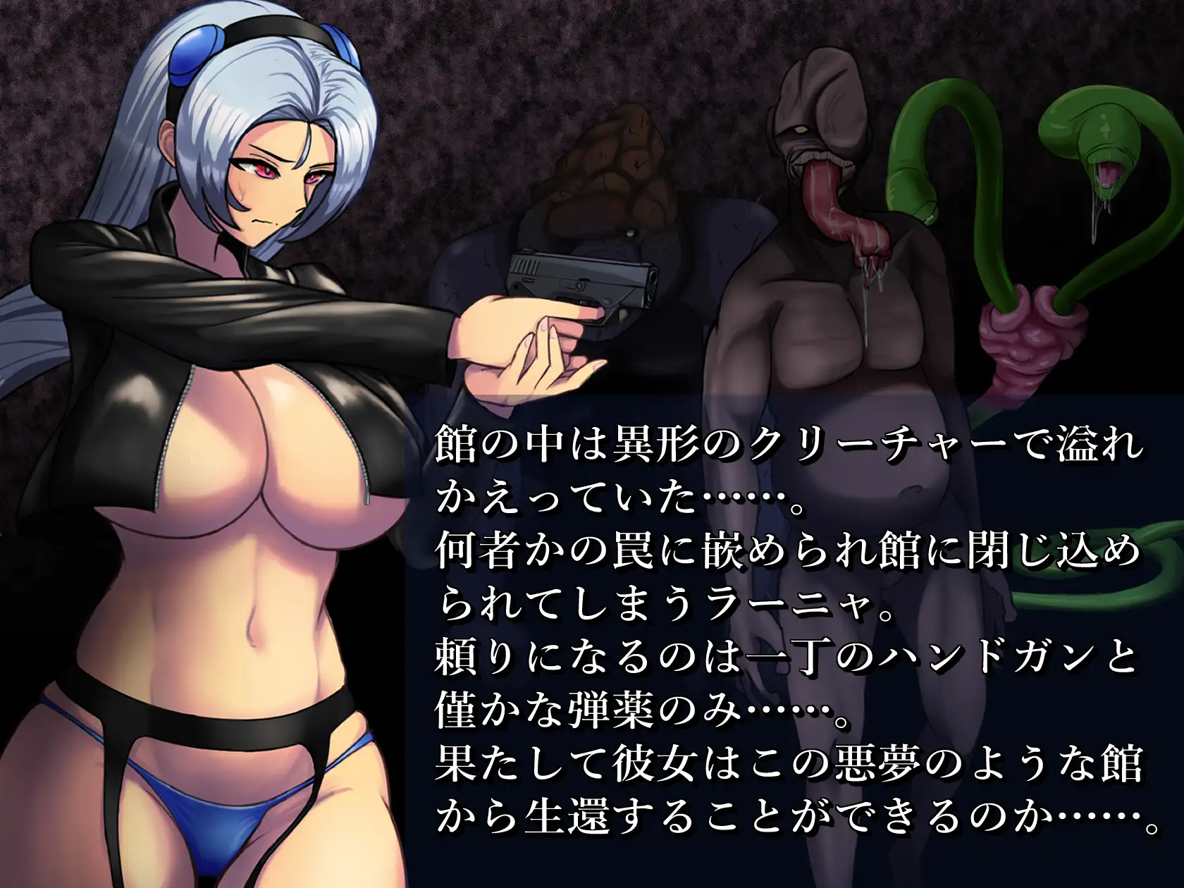 RPG/PC/机翻汉化丨BAW-DIN～肉欲之馆篇～BAW-DIN～肉欲の館編～【20240705】 游戏截图 2