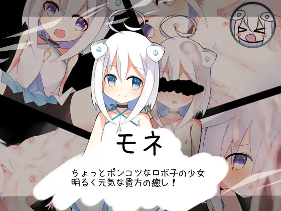 日式RPG/新汉化丨 白色的渴望 白の渇望 V1.04 PC+安卓 内嵌AI汉化版 【20250313】_1 游戏截图 1
