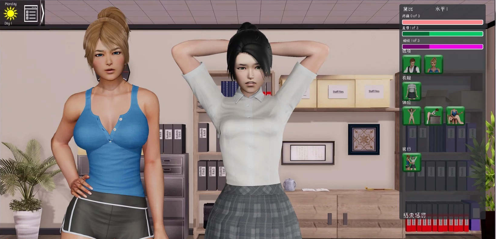 校长先生TheHeadmaster- V13.2【PC10月】 游戏截图 3