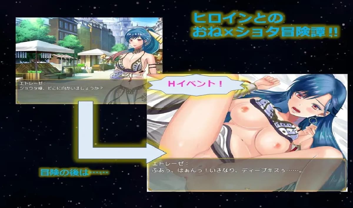 RPG/中文丨 奴隶们 ショタスレイブス slaves v1.0.3 官方中文版 【20250309】 游戏截图 5