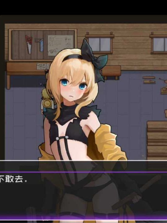 SLG/官中/更新丨黄毛漂流记 Ver1.6.0.4 官方中文版【20241021】