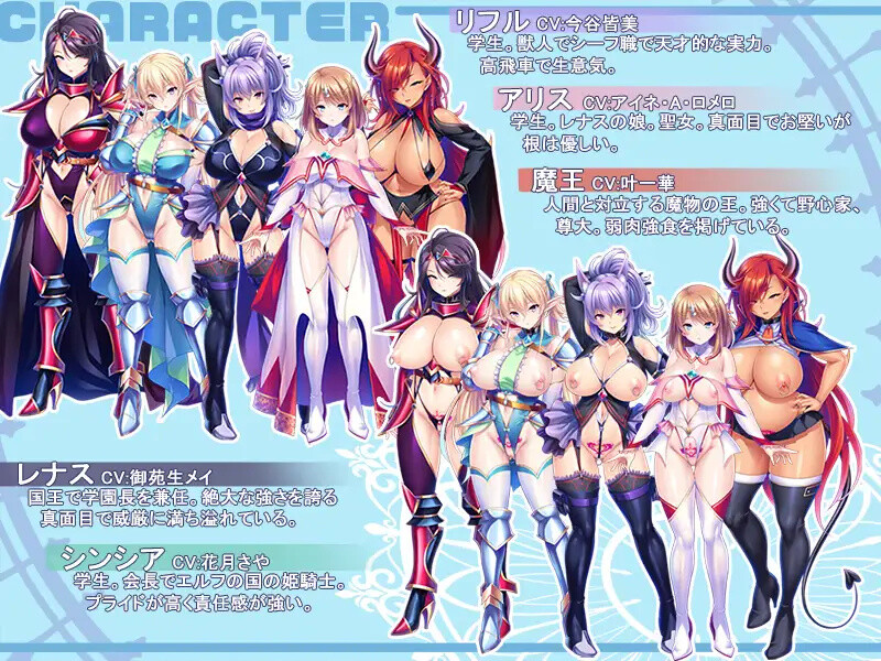 ADV/AI汉化丨 孕ませテイマーの異世界学園無双~巨乳メスたちを子作りテイムして最強のハーレム軍団を作って成り上がる!~ 【20240926】 游戏截图 4