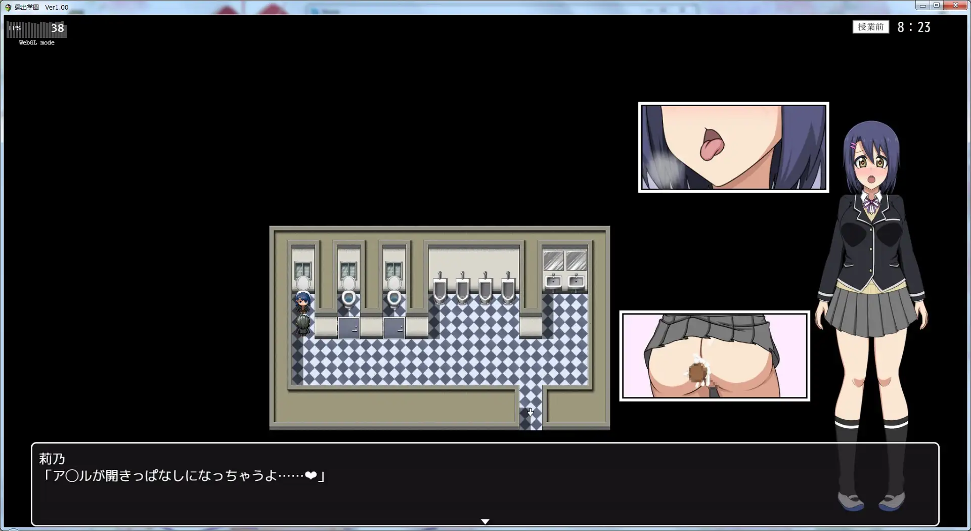 H.H.WORKS.社团露出类游戏合集 露出学園【PC0901】 游戏截图 6
