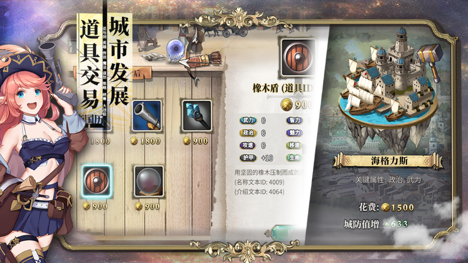 伊格利亚战记 V1.086 STEAM官方中文版+DLC【20230315】 游戏截图 1