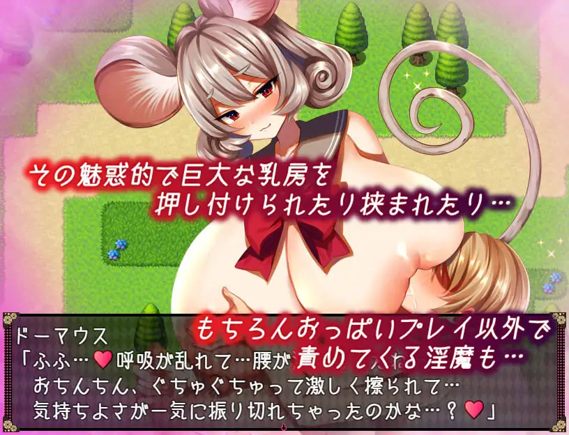RPG/精翻丨不可思议之国的淫魔 v2.13 不思議の国のサキュバス 精翻汉化版 【20250423】 游戏截图 2