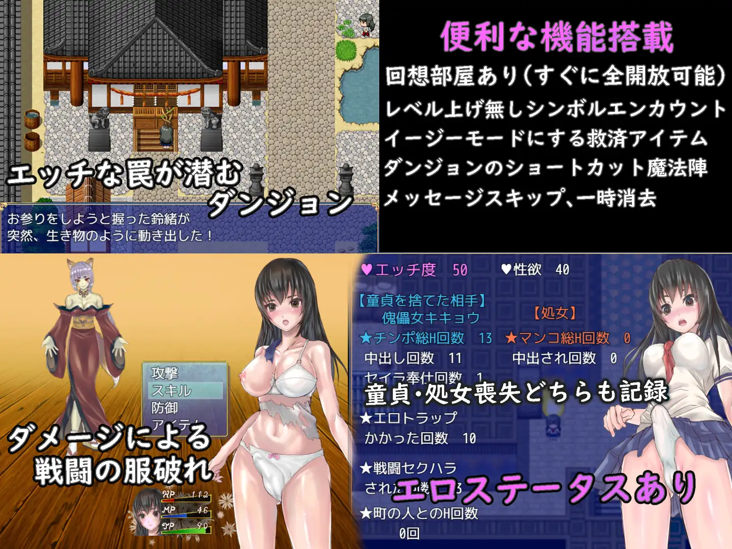 RPG/机翻/更新丨フタナリ制服少女RPG Ver1.12 【20230805】 游戏截图 5