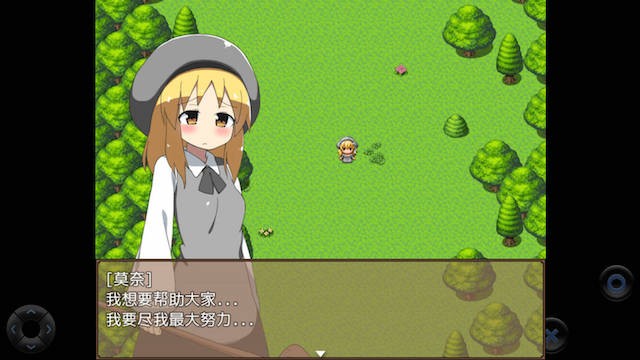 逃离异种魔窟 游戏截图 4