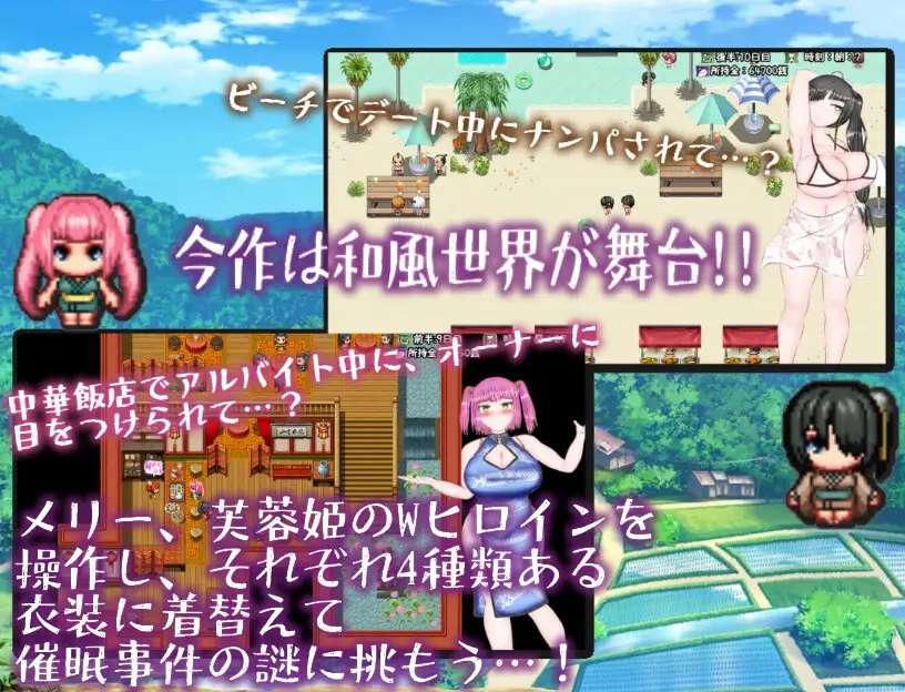RPG/GPT汉化/NTR丨和風爆乳NTRエロ活劇～メリー・ライラプスに、弱点はないっ!!【20240410】 游戏截图 5