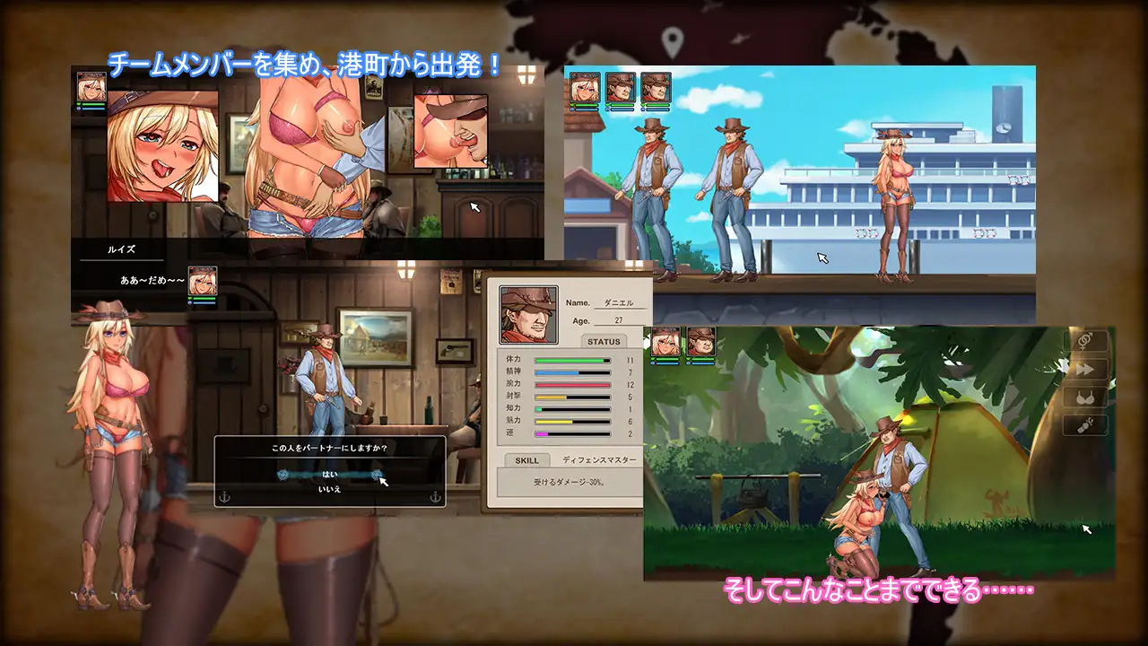 我的探险队:僕の探検隊My Expedition DL正式版 【PC0818】 游戏截图 4