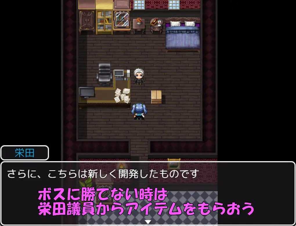 RPG/汉化丨魔法少女青衣/魔法少女アオイ 【20241209】 游戏截图 2