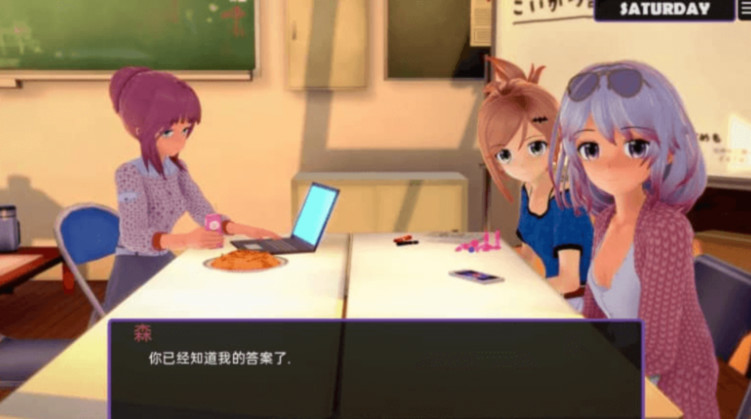隔夜老师 一夜之间 老师过夜 Sensei Overnight v0.16.0 Part 1 游戏截图 3