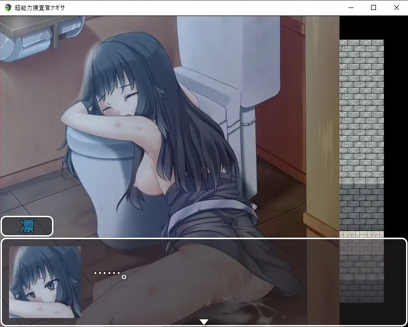 RPG/精修汉化版丨 超能力侦探长渚 修正第二版  Ver2（526m）【20240602】 游戏截图 2