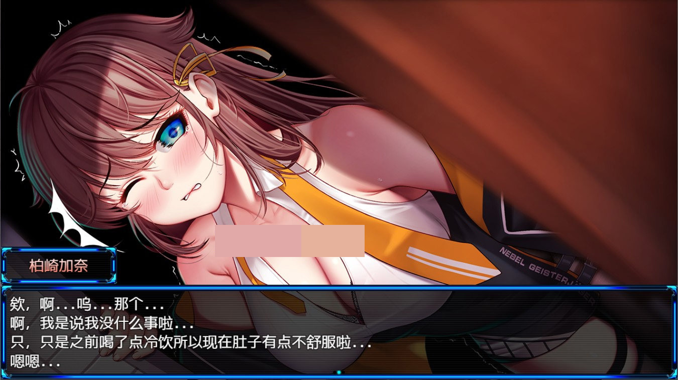 RPG/28日更新/官中无码 | 除灵猎人V1.1/Nebel Geisterjager~零号羔羊【20230513】 游戏截图 6