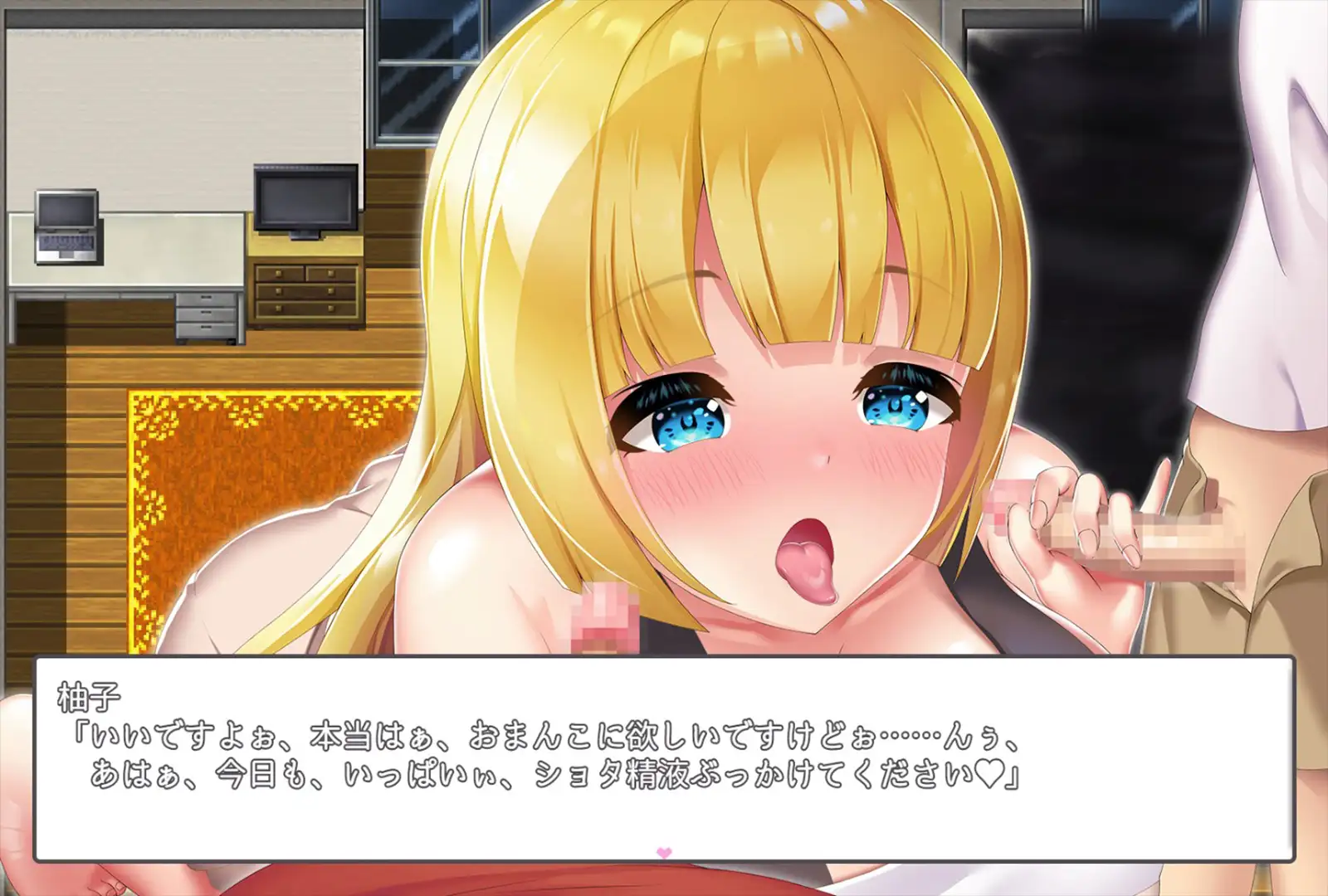 RPG/机翻/新作丨ないしょエッチ4 ～淫乱お姉ちゃんになってショタと遊ぼう～【20240129】 游戏截图 8