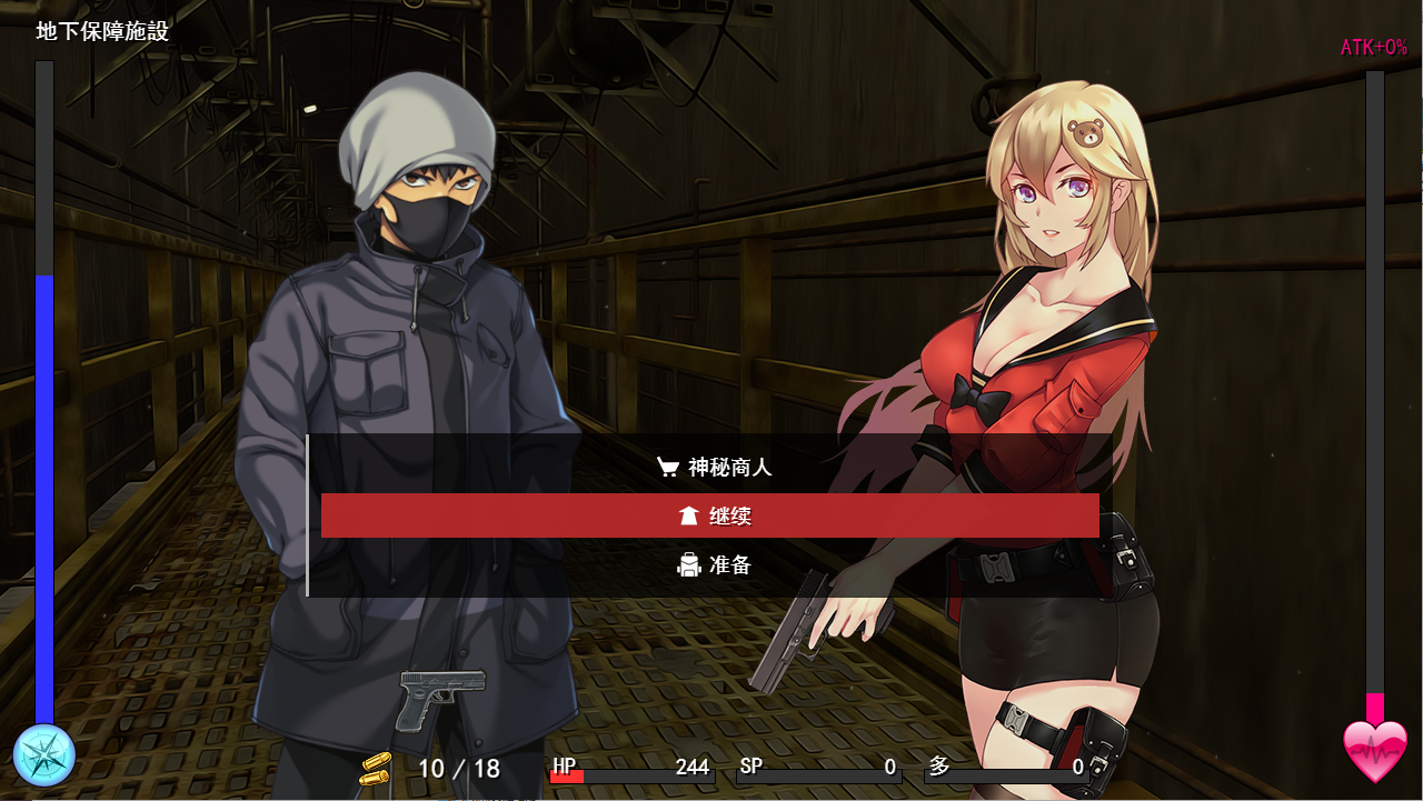 末日生化RPG/5月更新/机翻/有动画 | 隧道逃生 TUNNEL ESCAPE V0.11.0a 【20230513】 游戏截图 5