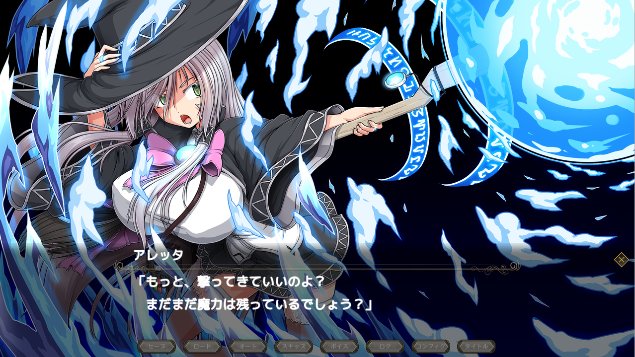 RPG/新作/全CV | 狗叫社 | エクリプスの魔女 Ver1.0 先行α版体验版 【20230513】 游戏截图 2