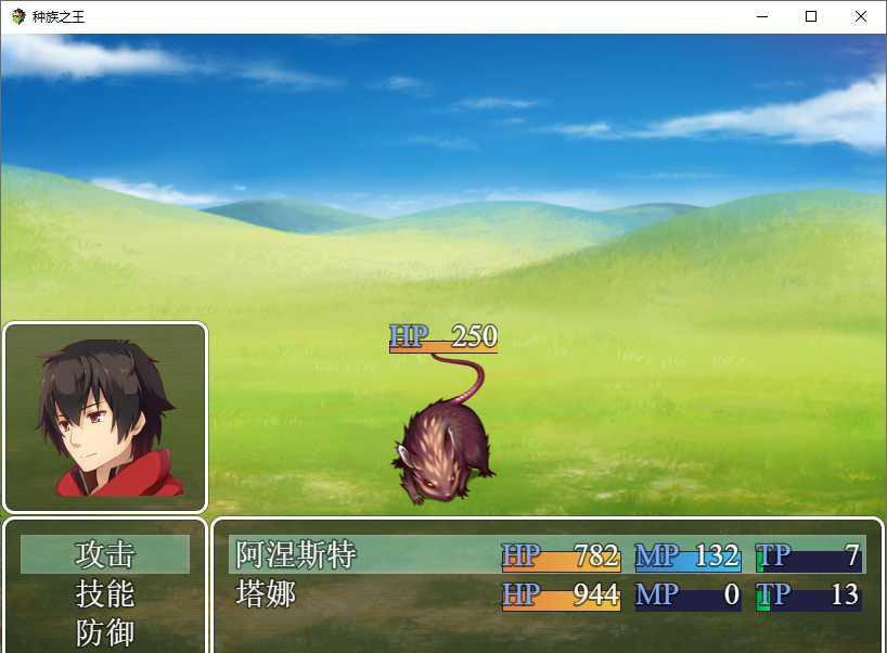 种族之王:KING OF RACES 游戏截图 4