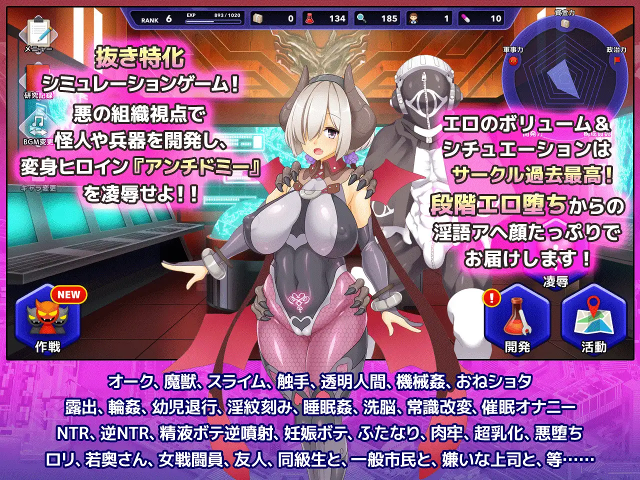 神具英雄 涤罪者小队/神具姬英雄反抗者多米(神具姫ヒーローアンチドミー) V1.01 官中步兵版 【20221230】 游戏截图 3