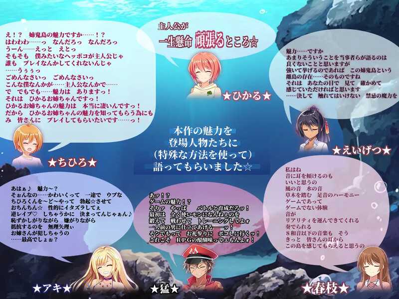 RPG/汉化丨姉鬼岛/姉鬼島 Ver1.11 AI汉化版+全CG存档【20240716】 游戏截图 2