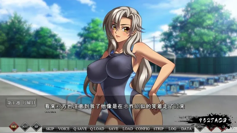 雌兽教師3 :银乱愉悦的教室!汉化版+攻略+存档 【20230405】 游戏截图 8