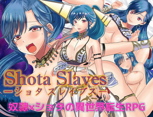 Shota Slaves：肖塔的转生奇谭 v1.0.3 云翻汉化+原版【20221117】 游戏截图 6