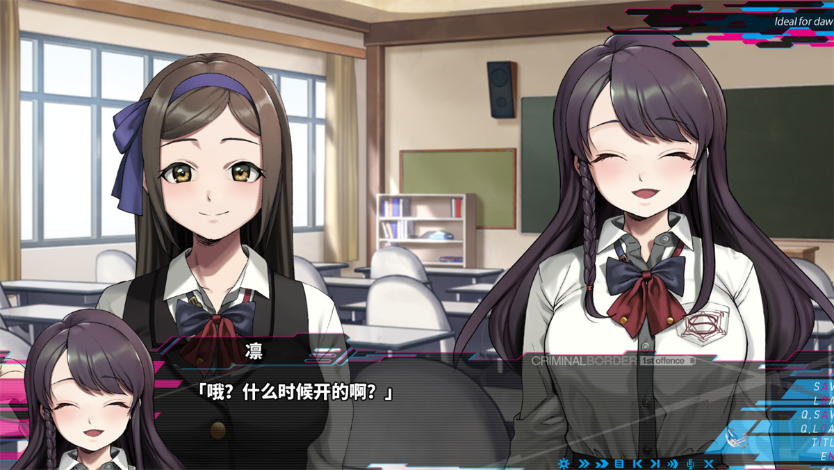 ADV新AI汉化丨クリミナルボーダー 1rd offence 阈限边界 Part3【20231202】 游戏截图 5