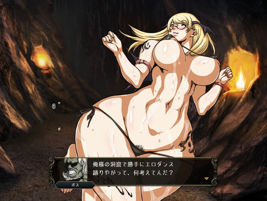 サキュバス姫騎士ユメル【20230315】 游戏截图 7