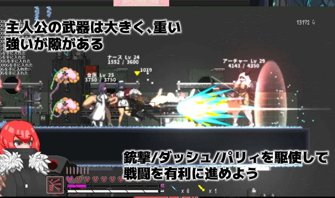 Lutellaria ルテラリアの封印 【20230405】 游戏截图 2