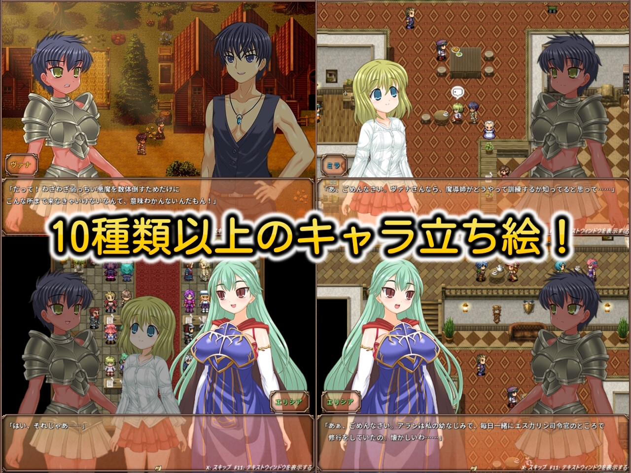 戦斧乙女〈メイデン〉 ヴァナ 【20230210】 游戏截图 2