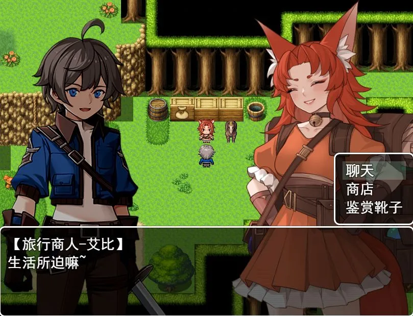 RPG/官中丨我并非无所依归 Ver0.58 官方中文版【20250423】 游戏截图 3