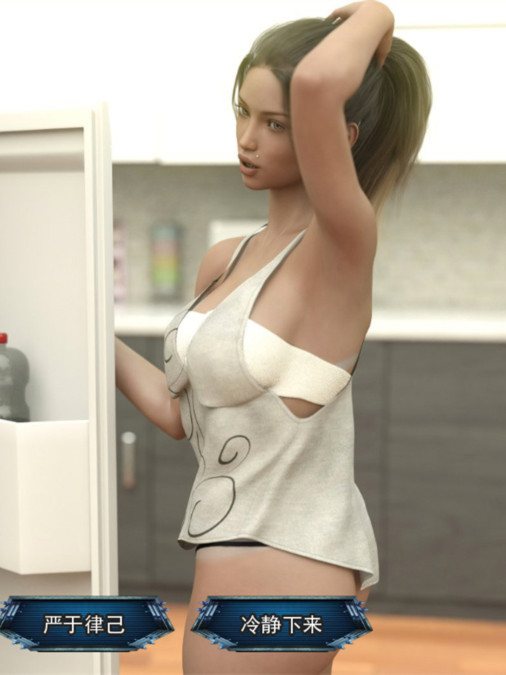 欧美SLG汉化动态丨保姆 Babysitters v0.1.0【20240203】