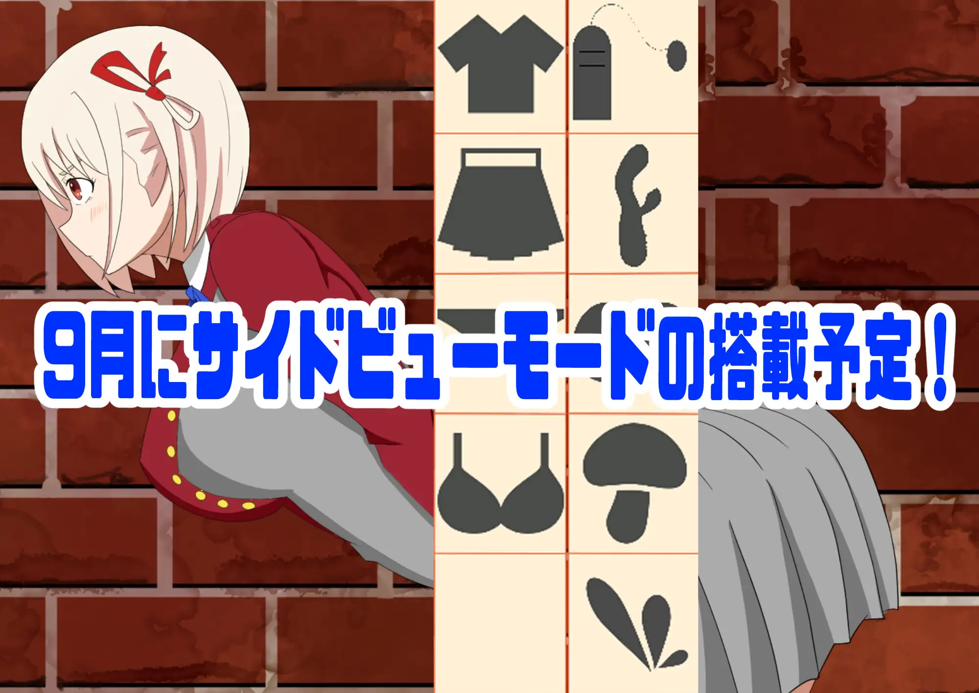 SLG/PC丨 抜いてよ!たきなちゃん編 ver0.5 【20240730】 游戏截图 4