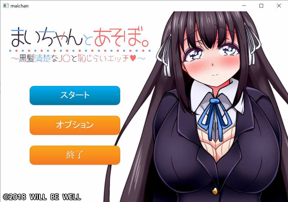 和小姐姐玩~和害羞的黑发清秀的JKH【PC0818】 游戏截图 2