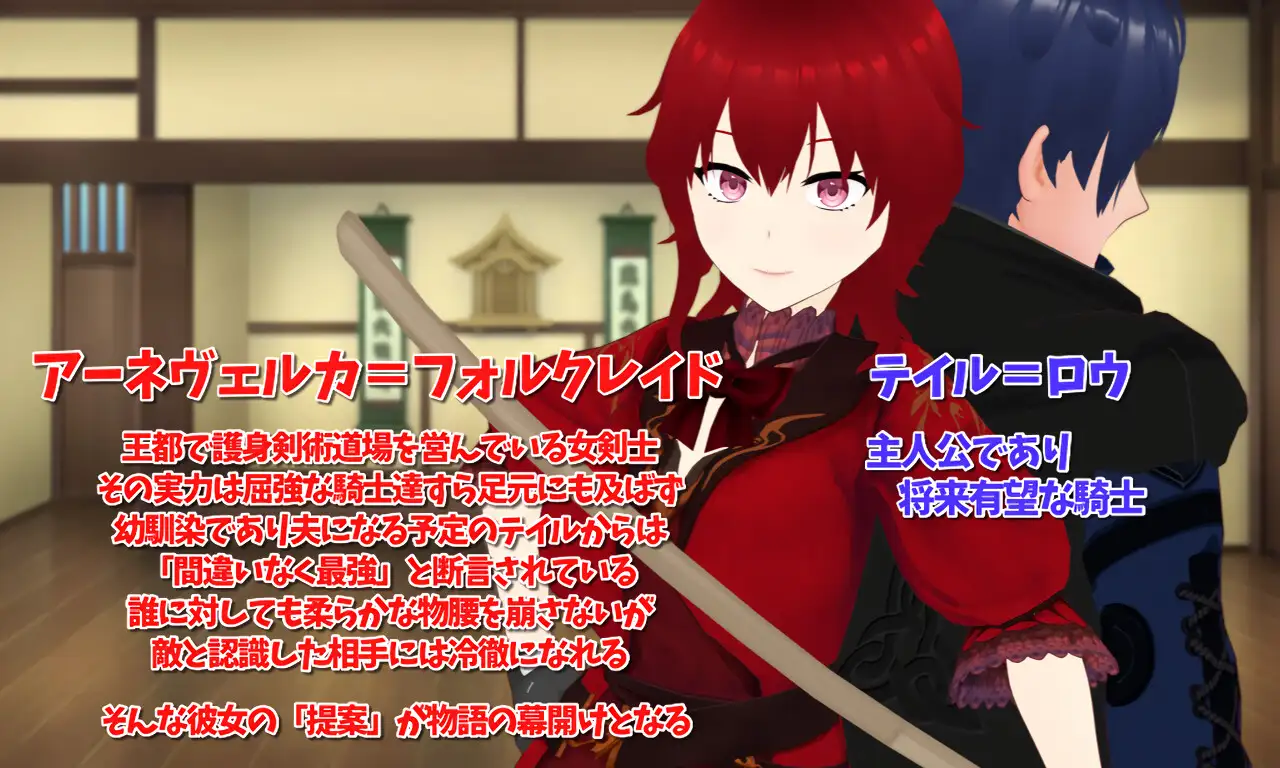 RPG/更新/机翻/NTR丨SMOLDERING 最愛の剣士が恋焦がれたモノV20230711【20230725】 游戏截图 2
